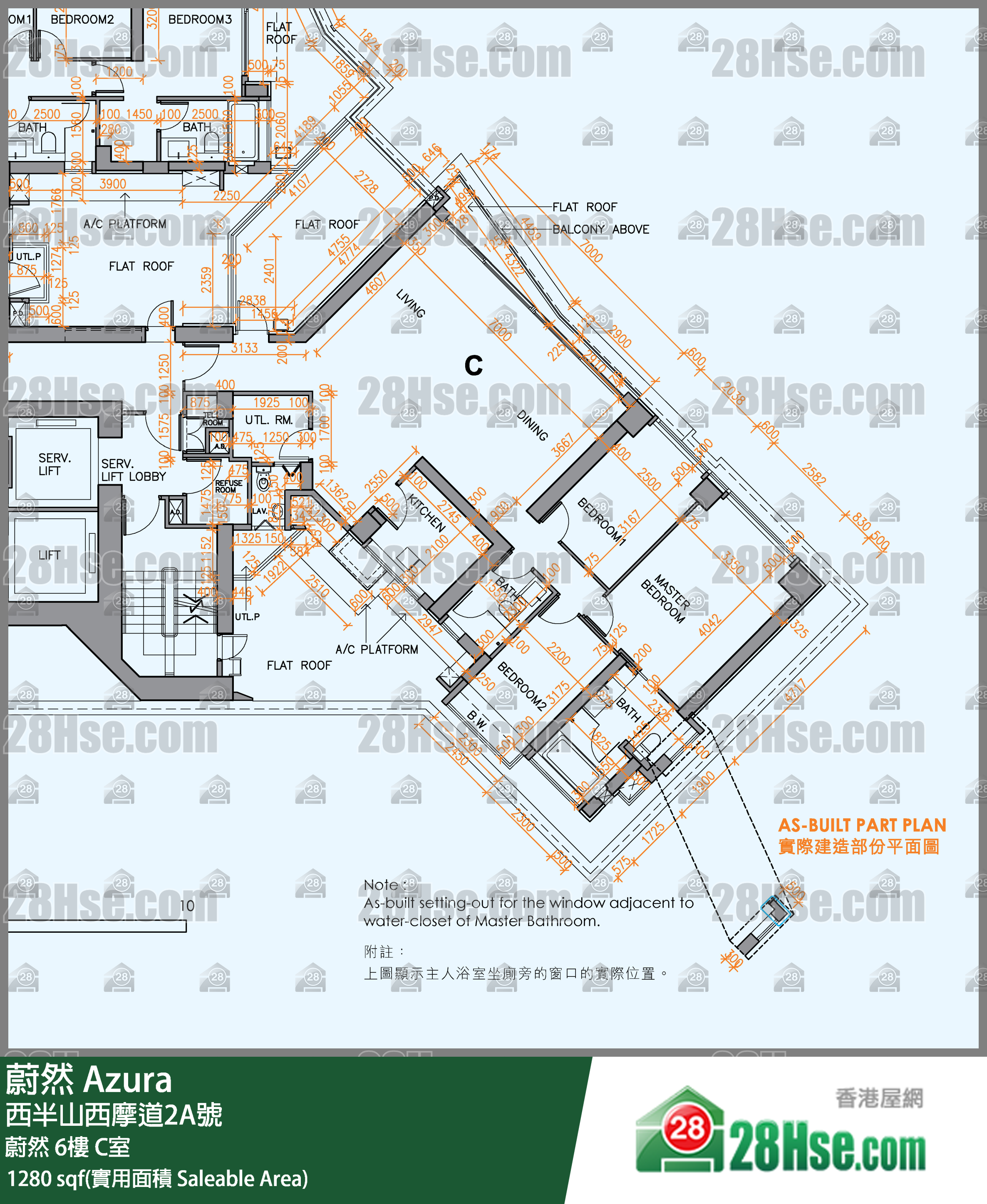 蔚然 蔚然 6樓 C室 平面圖