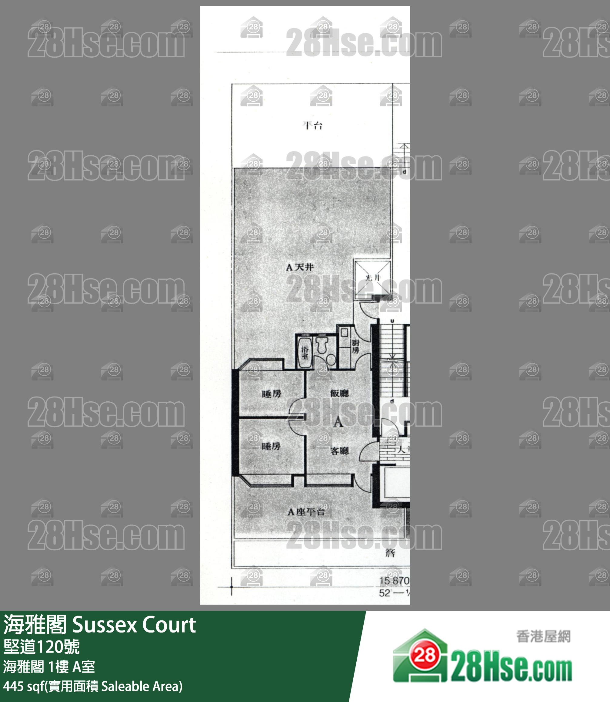 海雅閣 海雅閣1樓 A室 平面圖
