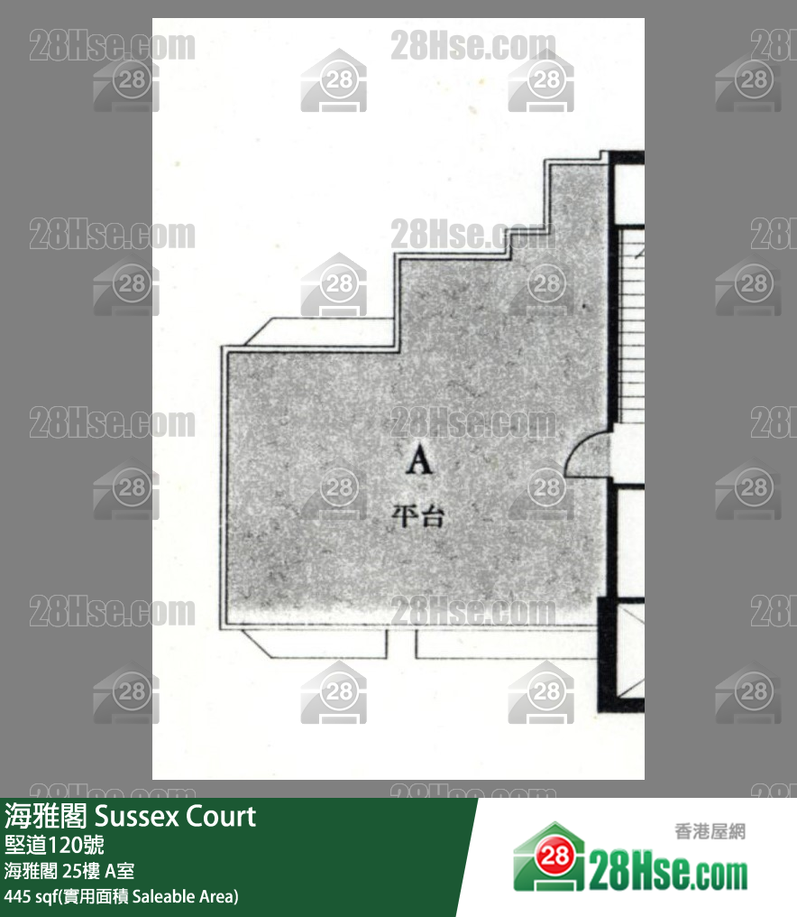 海雅閣 海雅閣25樓 A室 平面圖