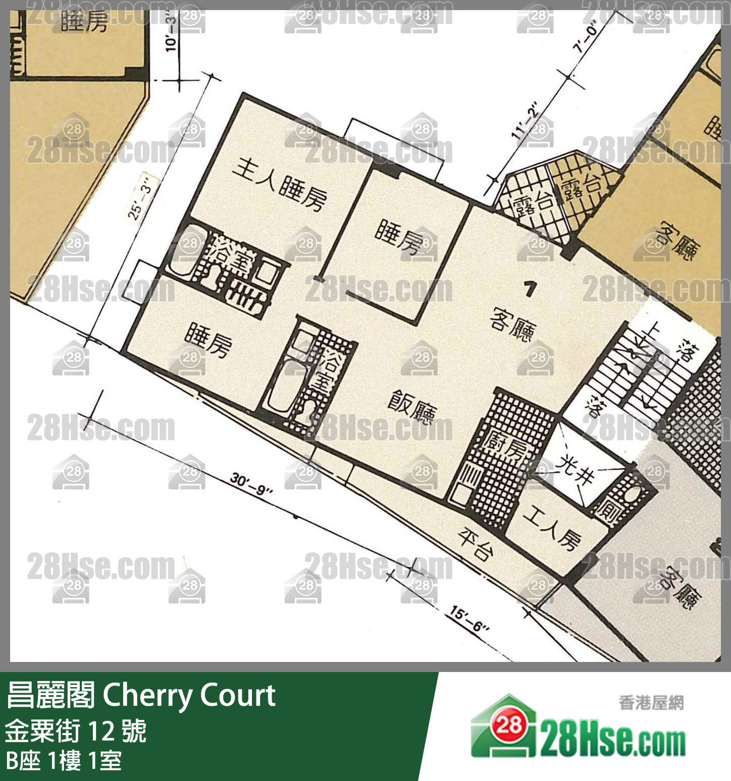 昌麗閣 B座1樓 1室 平面圖