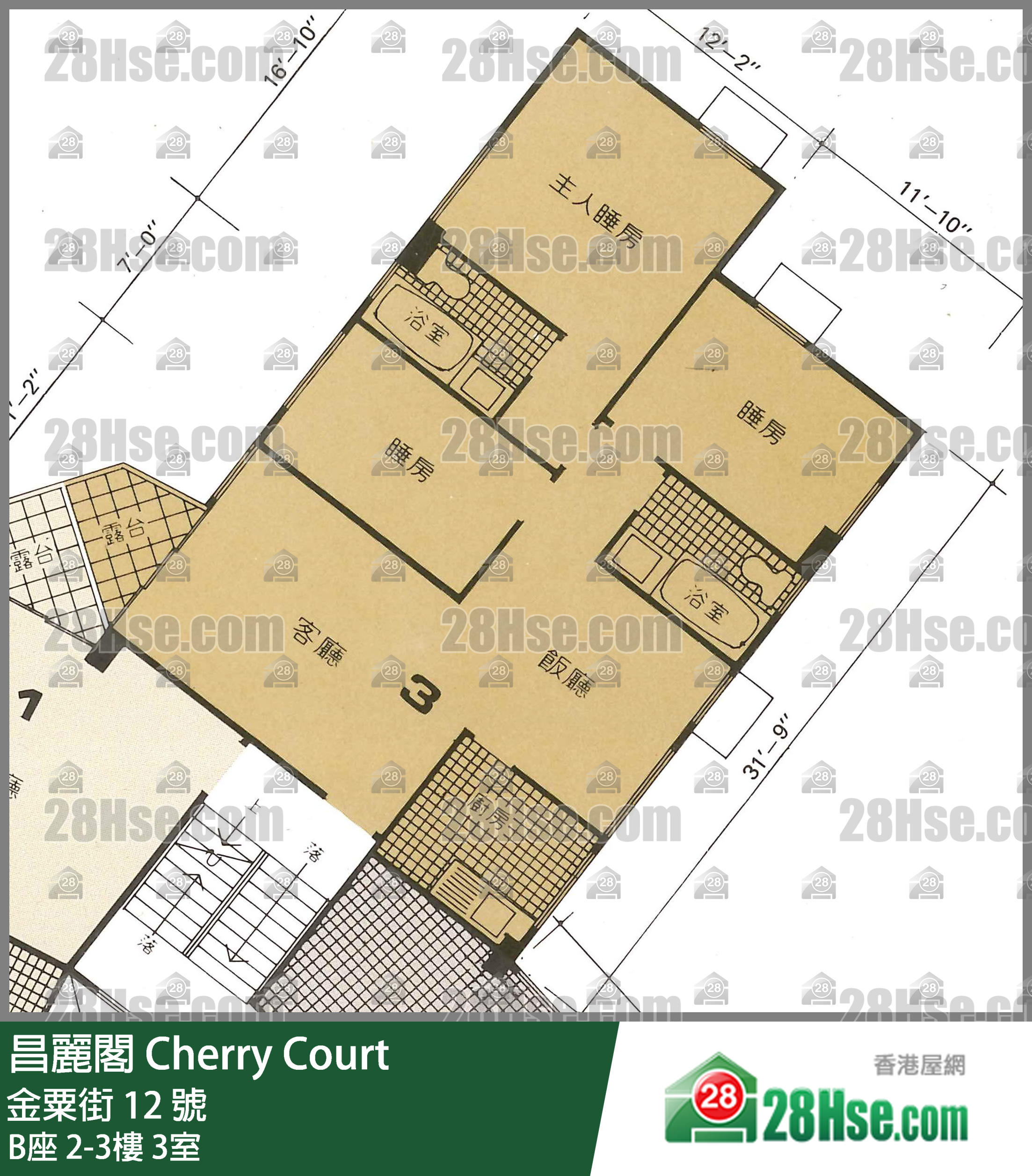 昌麗閣 B座3樓 3室 平面圖