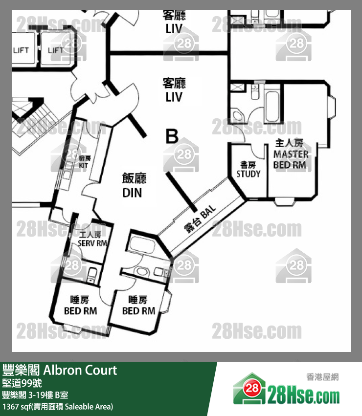 Albron Court Unit FloorPlan (Provided by 28Hse)