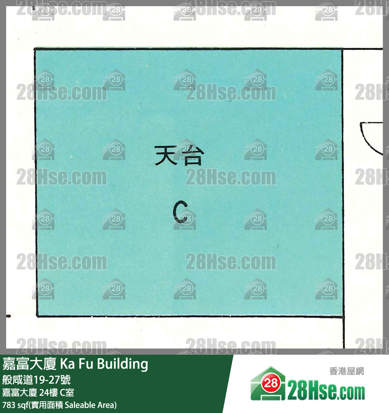 嘉富大廈 嘉富大廈 24樓 C室 平面圖