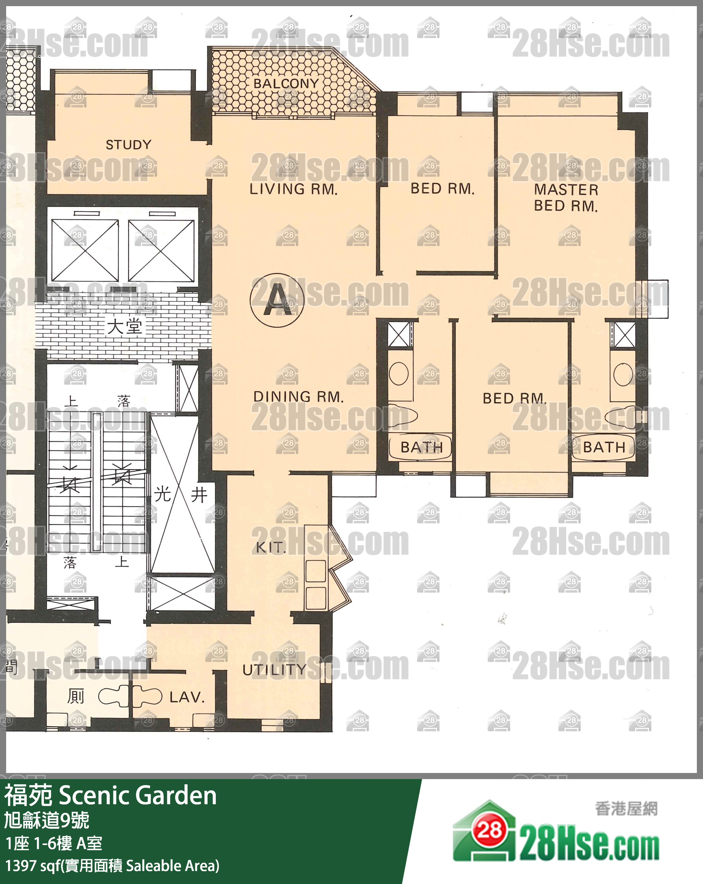 福苑 1座 2樓 A室 平面圖