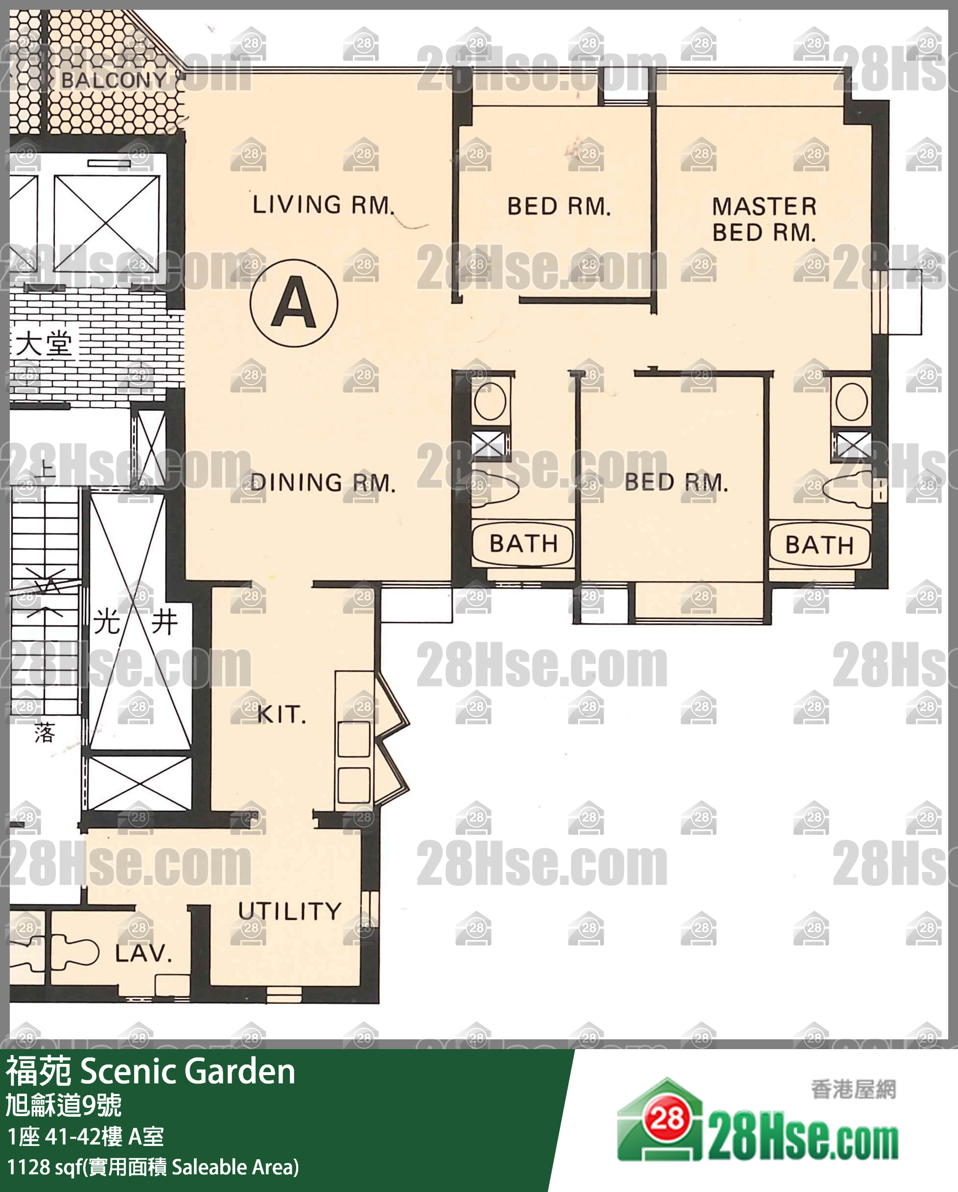 福苑 1座41樓 A室 平面圖