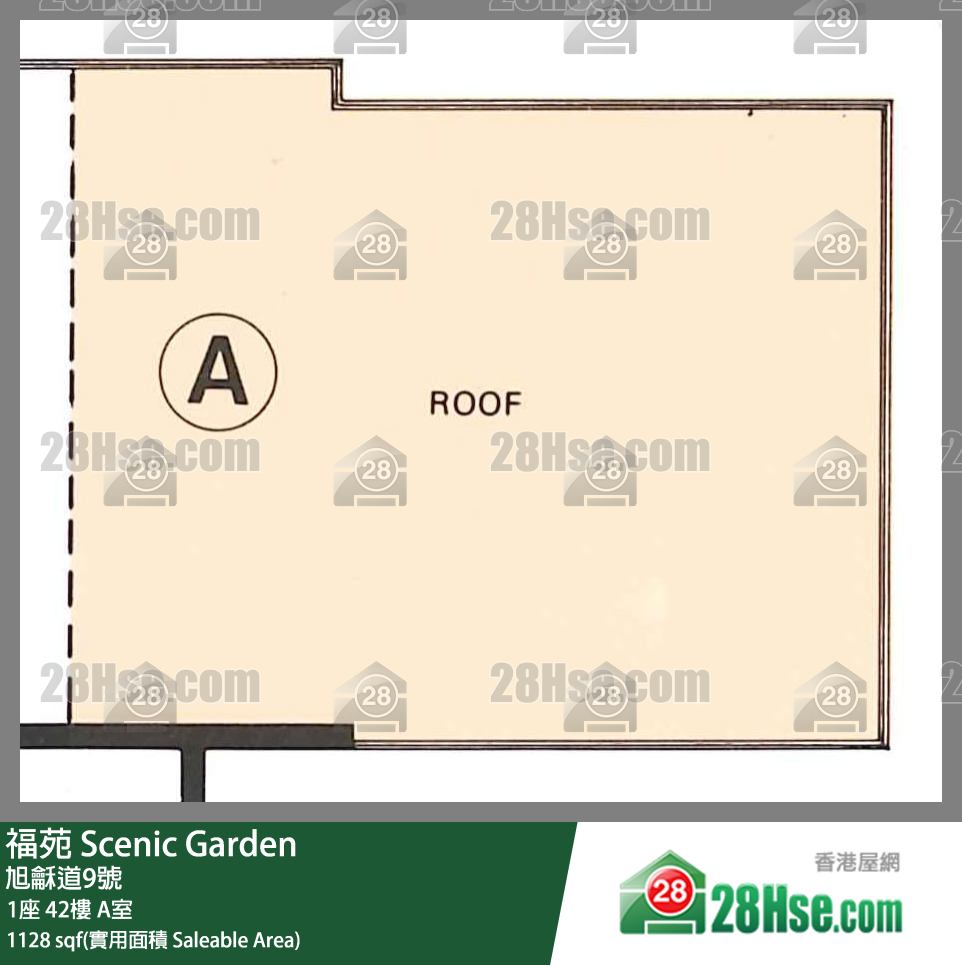 福苑 1座42樓 A室 平面圖
