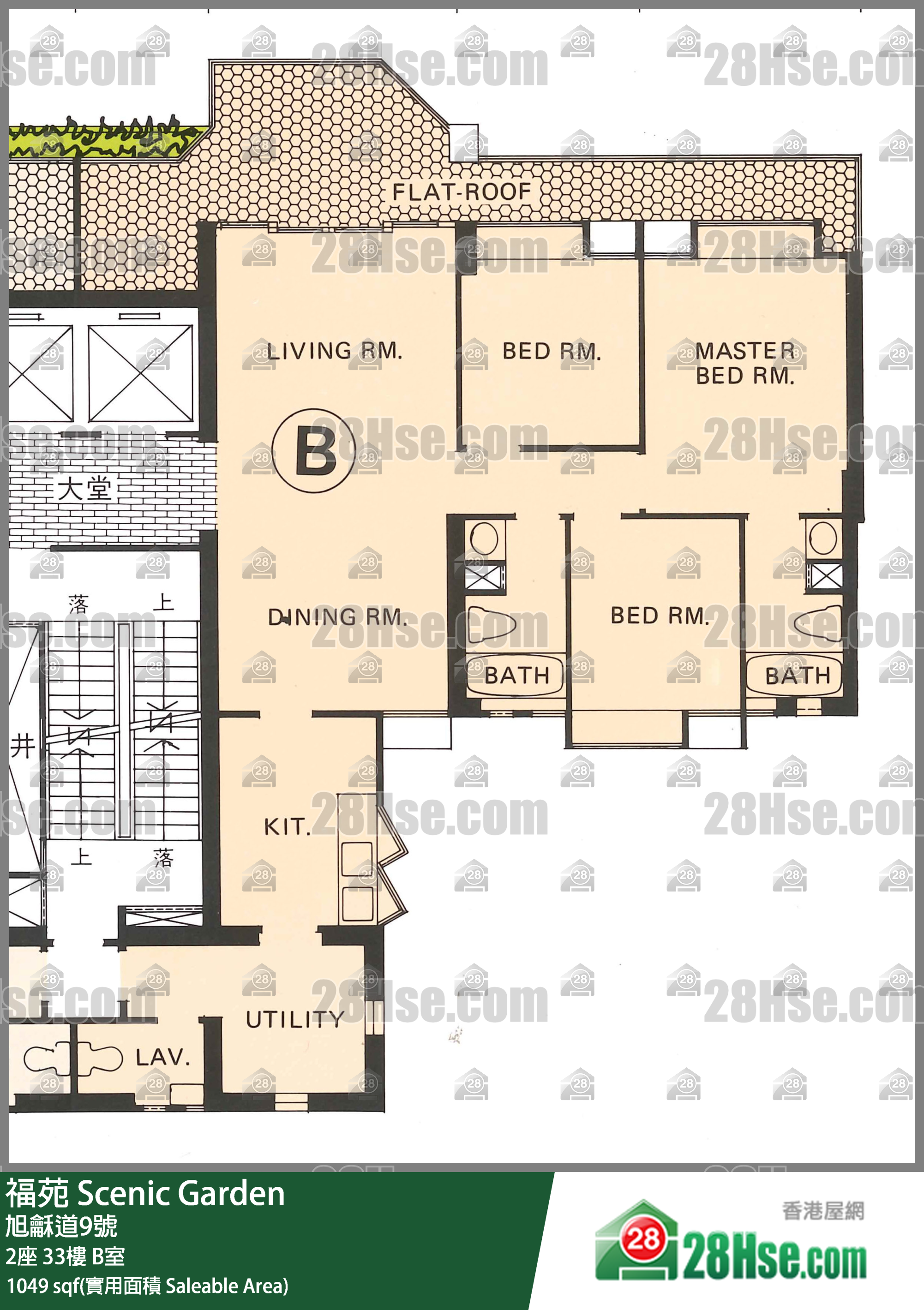福苑 2座33楼 B室 平面图