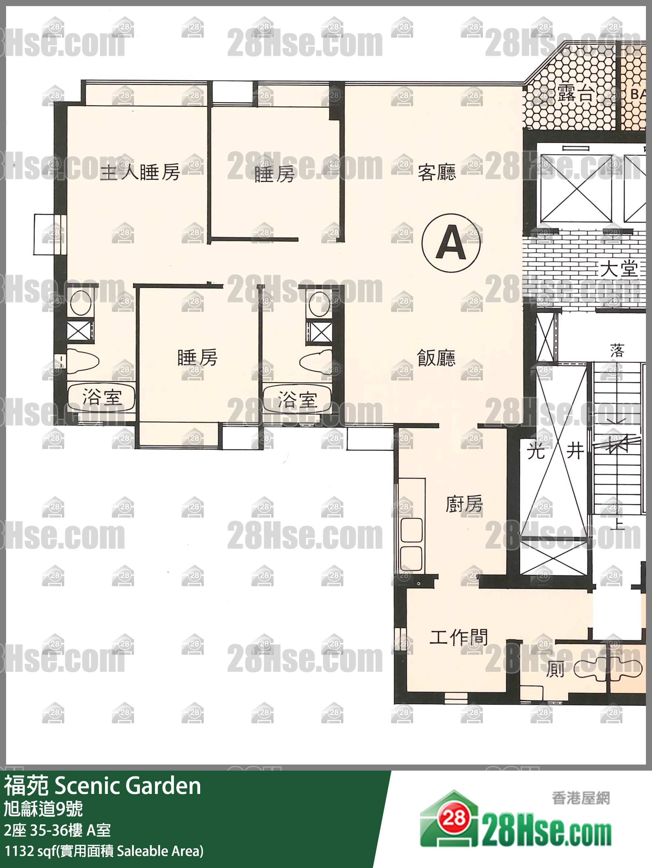 福苑 2座35楼 A室 平面图