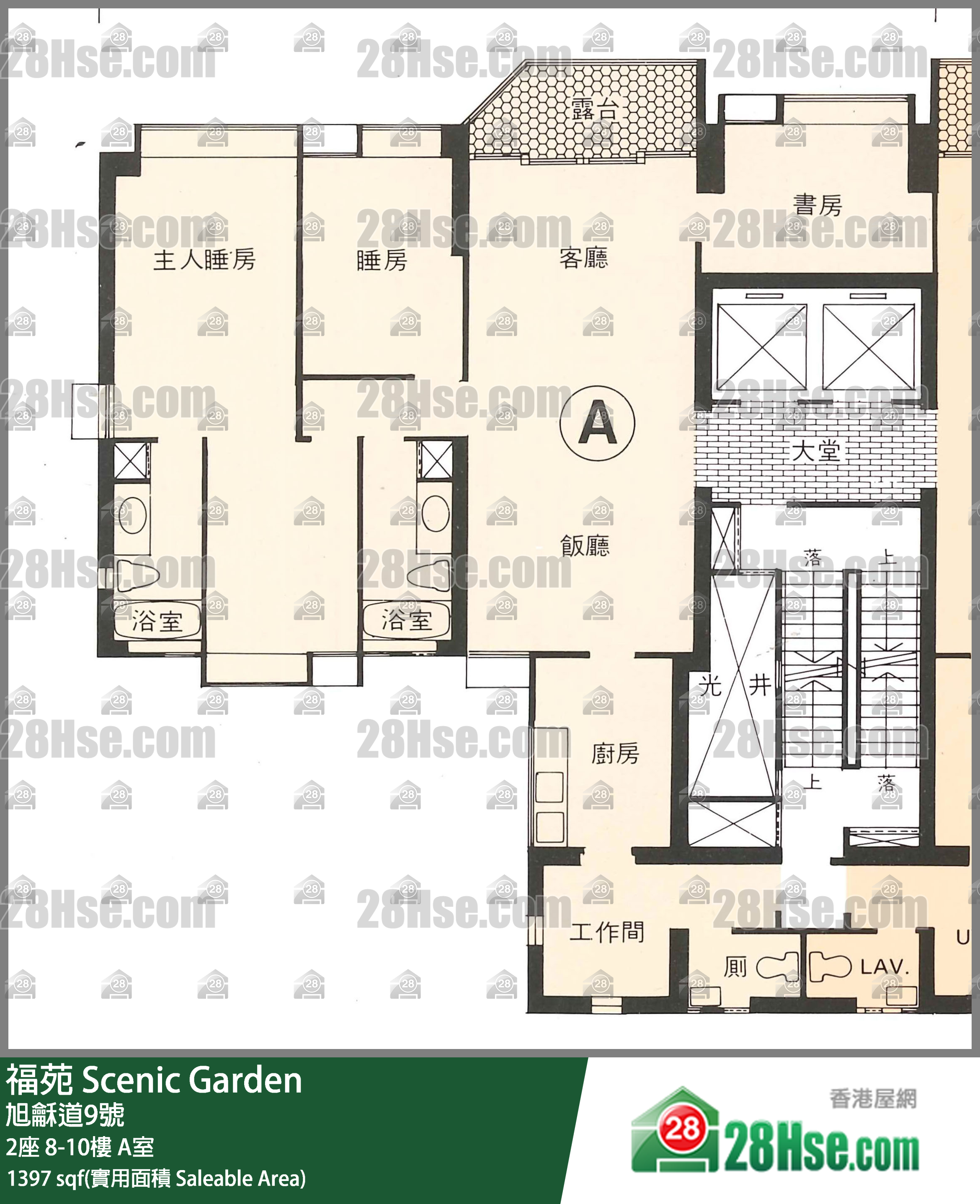 福苑 2座8楼 A室 平面图