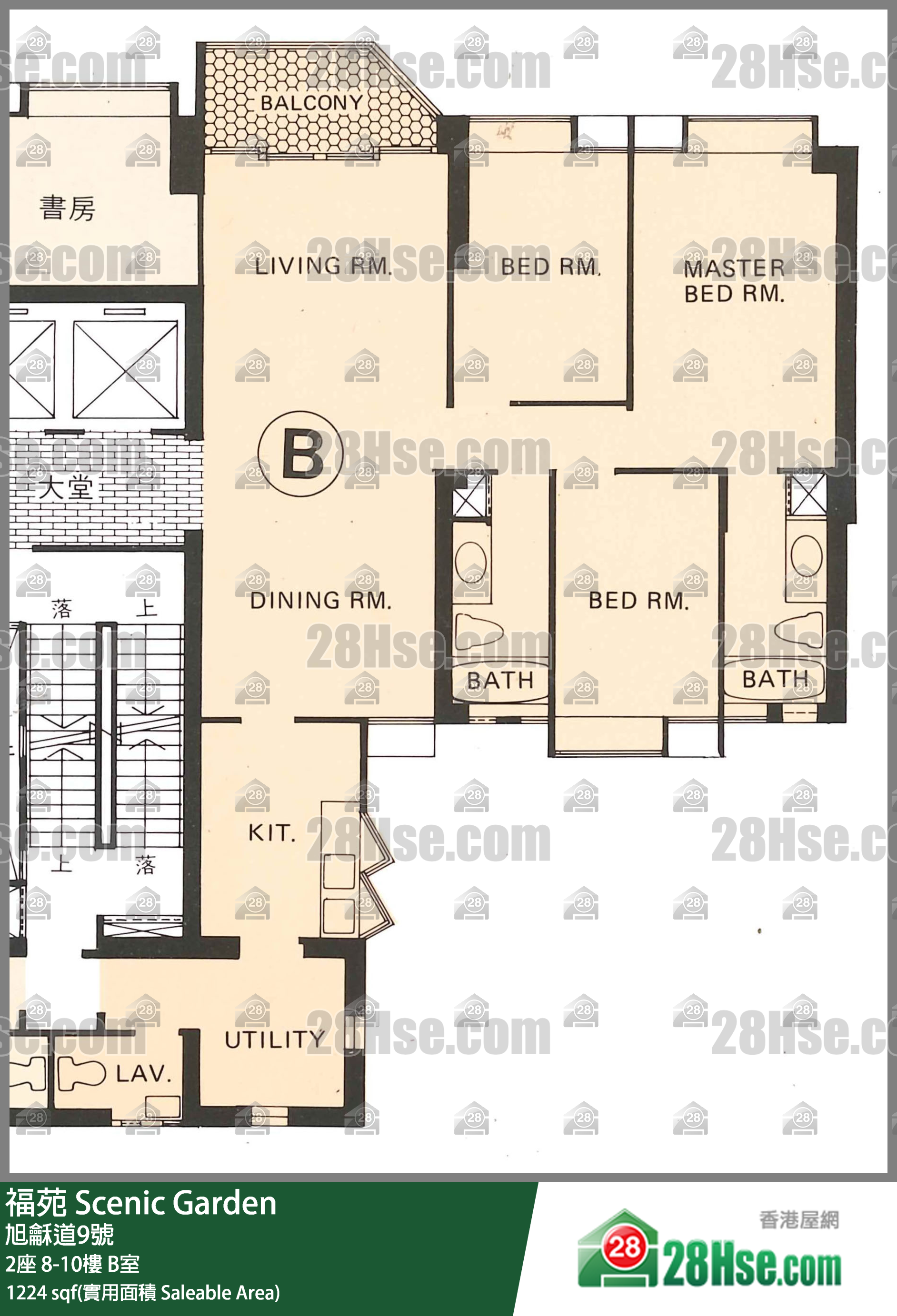 福苑 2座 8樓 B室 平面圖