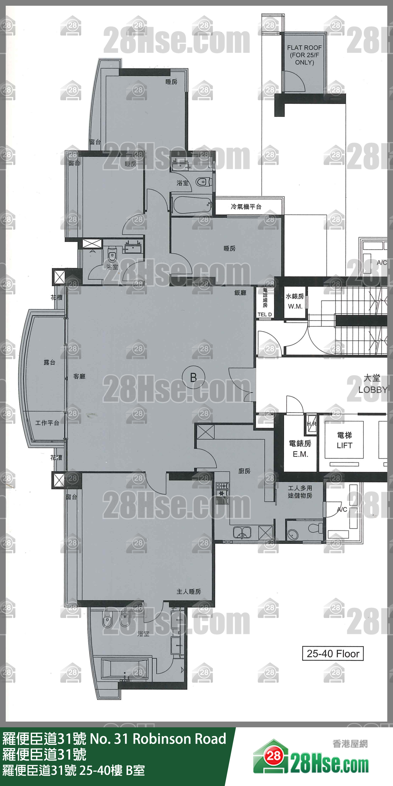 羅便臣道31號 羅便臣道31號 28樓 B室 平面圖