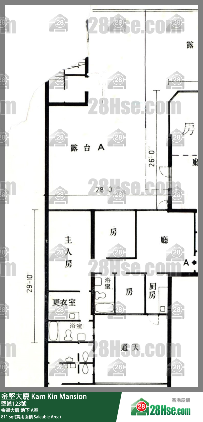 金堅大廈 金堅大廈地下 A室 平面圖