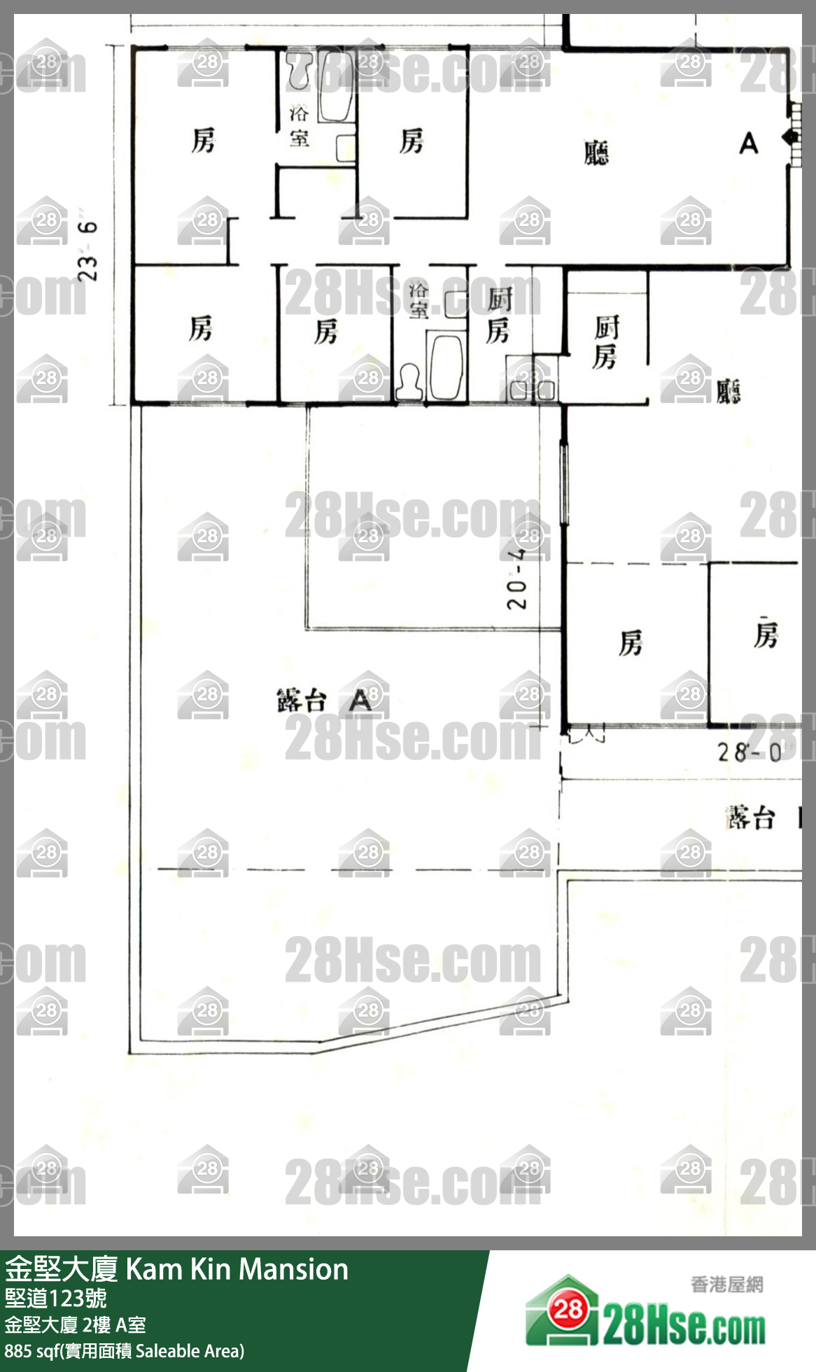 金堅大廈 金堅大廈2樓 A室 平面圖