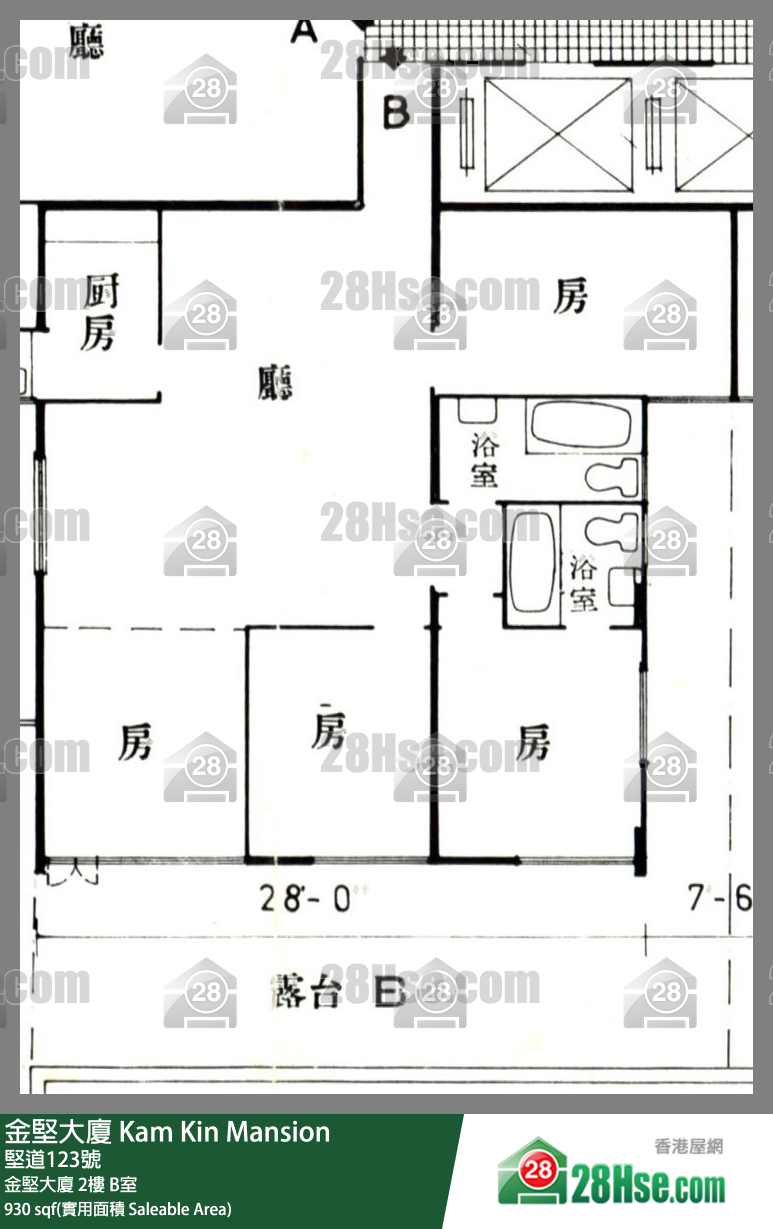 金堅大廈 金堅大廈 2樓 B室 平面圖