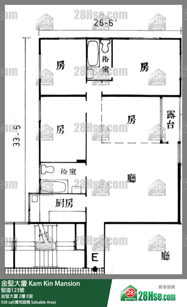 金堅大廈 金堅大廈2樓 E室 平面圖