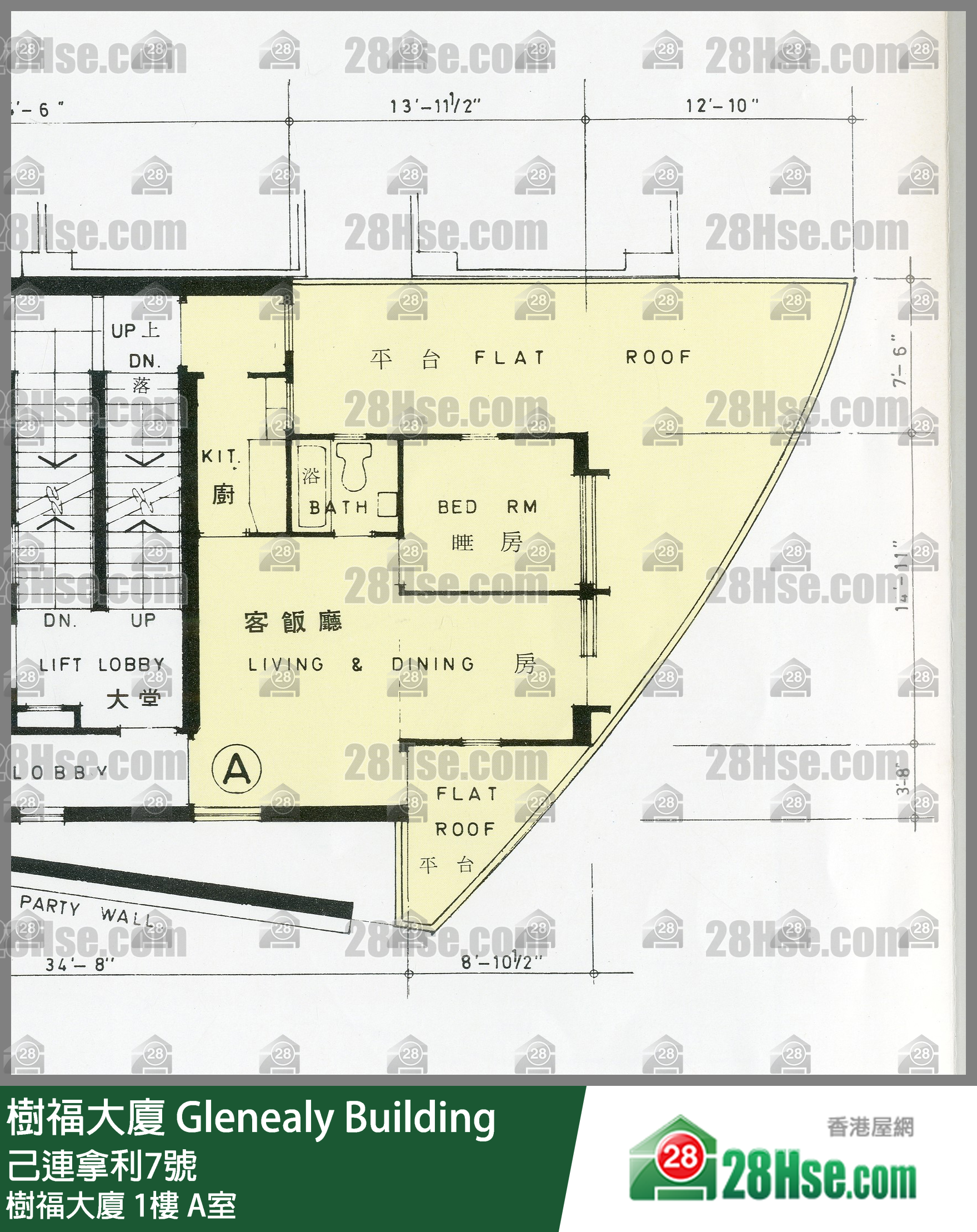 樹福大廈 樹福大廈1樓 A室 平面圖
