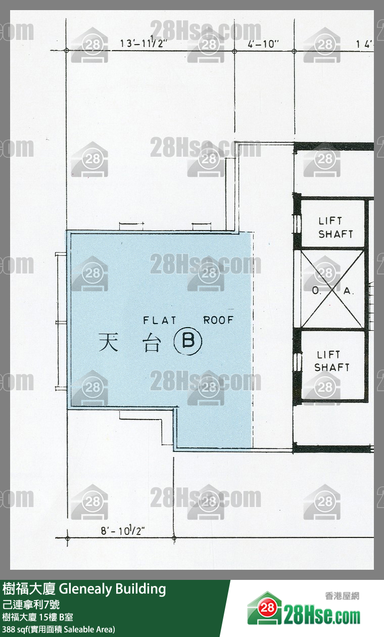 樹福大廈 樹福大廈 15樓 B室 平面圖