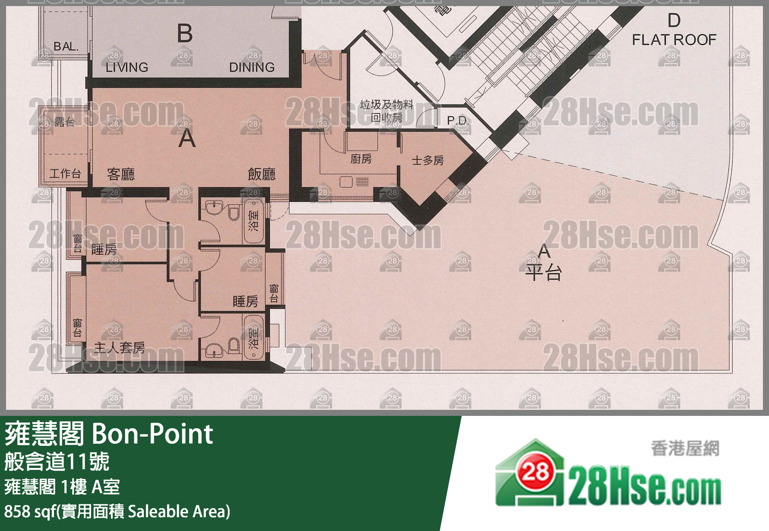 雍慧閣 雍慧閣1樓 A室 平面圖