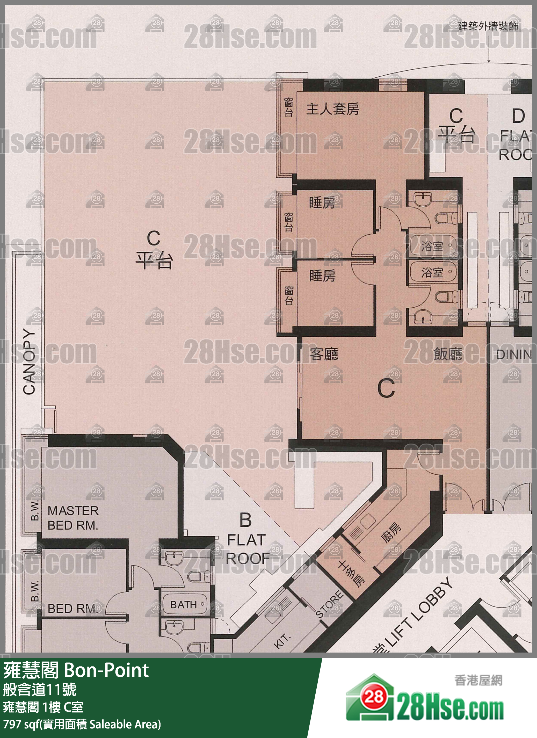 雍慧閣 雍慧閣 1樓 C室 平面圖