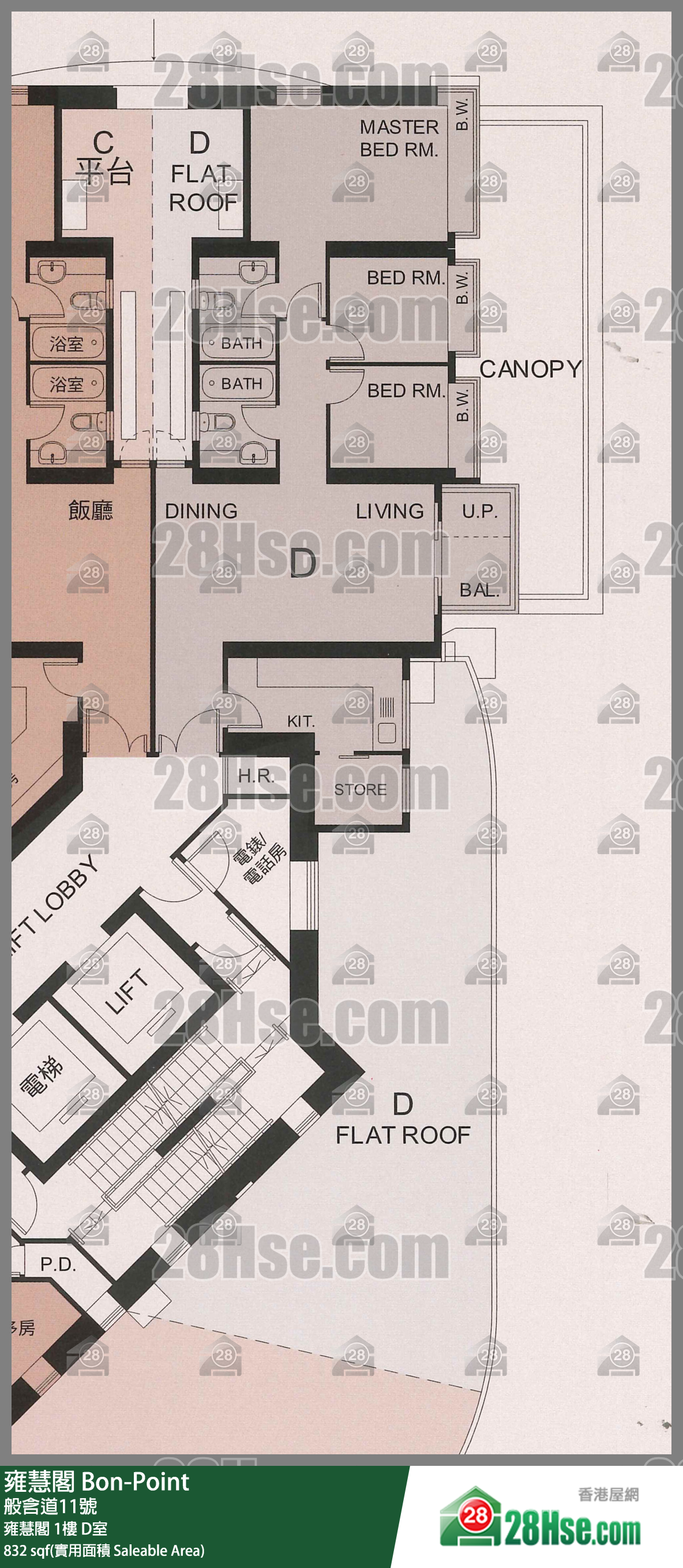 雍慧閣 雍慧閣1樓 D室 平面圖
