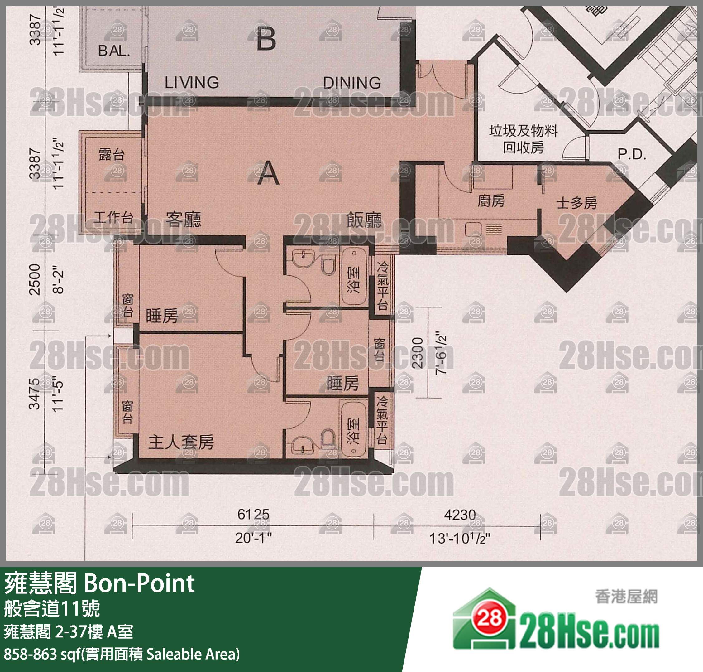 雍慧閣 雍慧閣16樓 A室 平面圖
