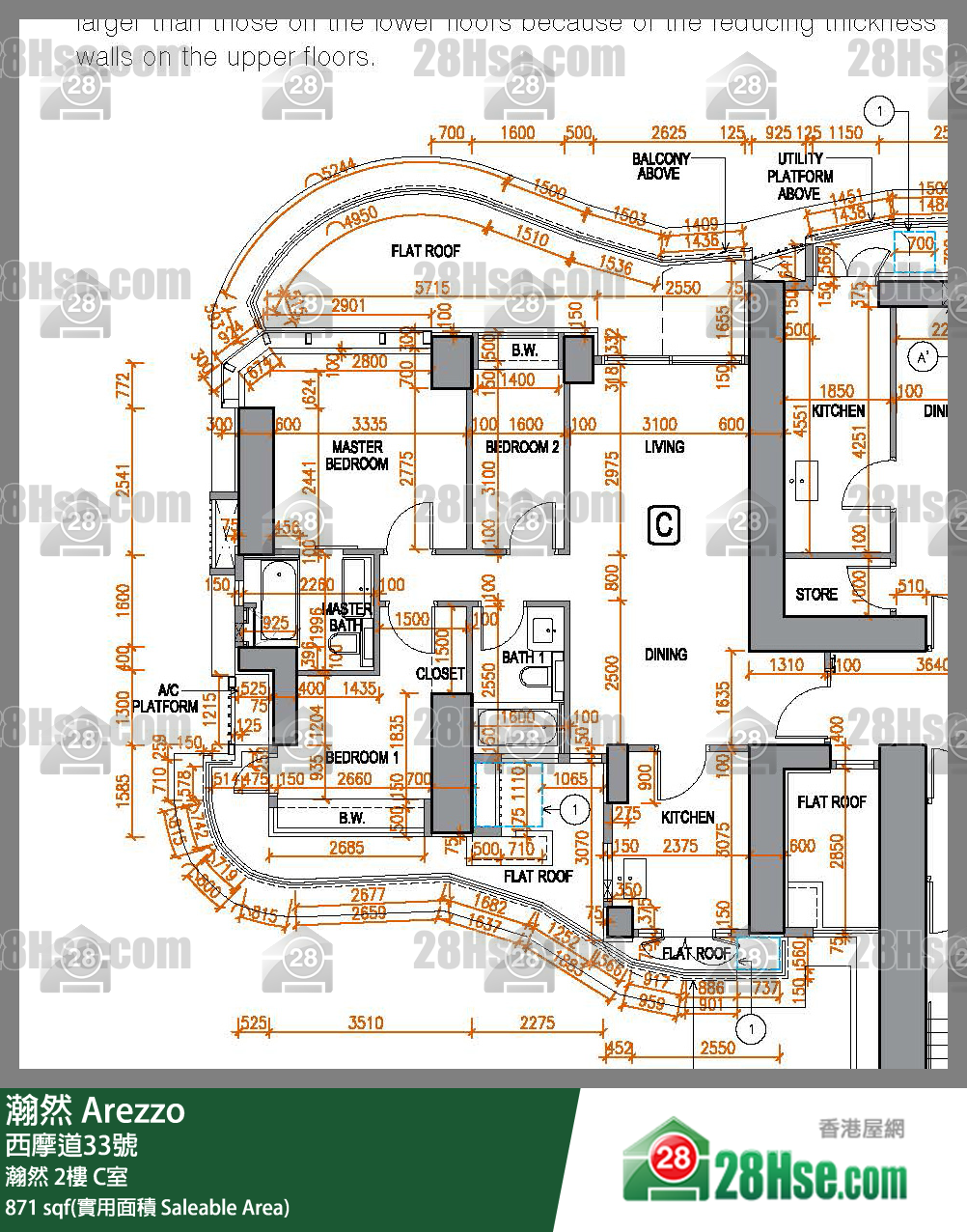 瀚然 瀚然 2樓 C室 平面圖
