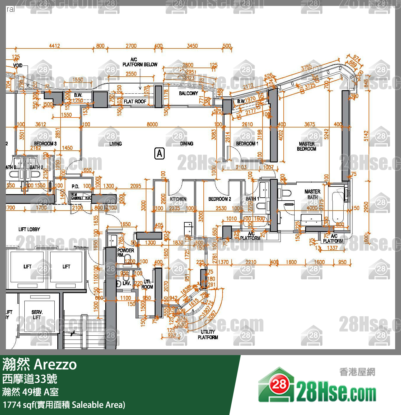 瀚然 瀚然49樓 A室 平面圖