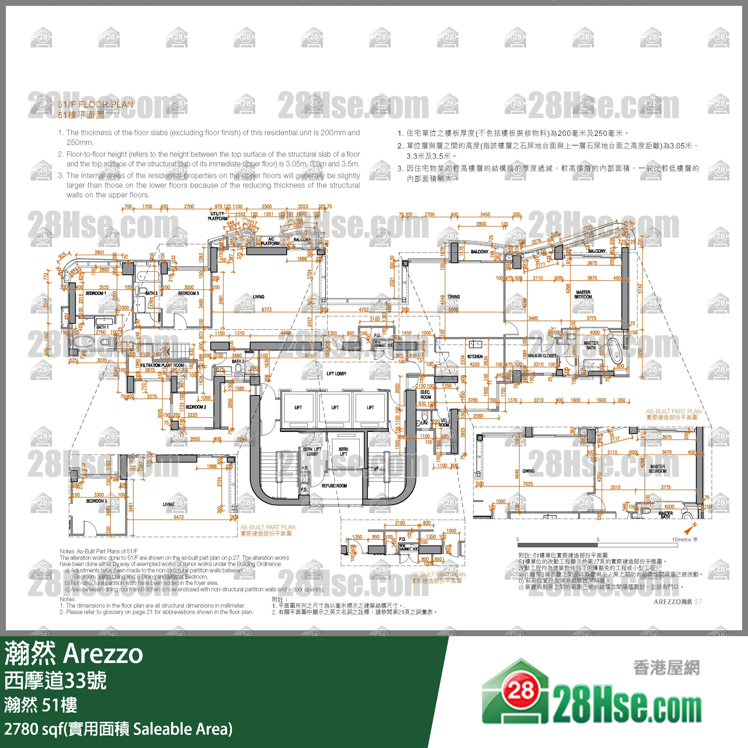 瀚然 瀚然51樓 平面圖