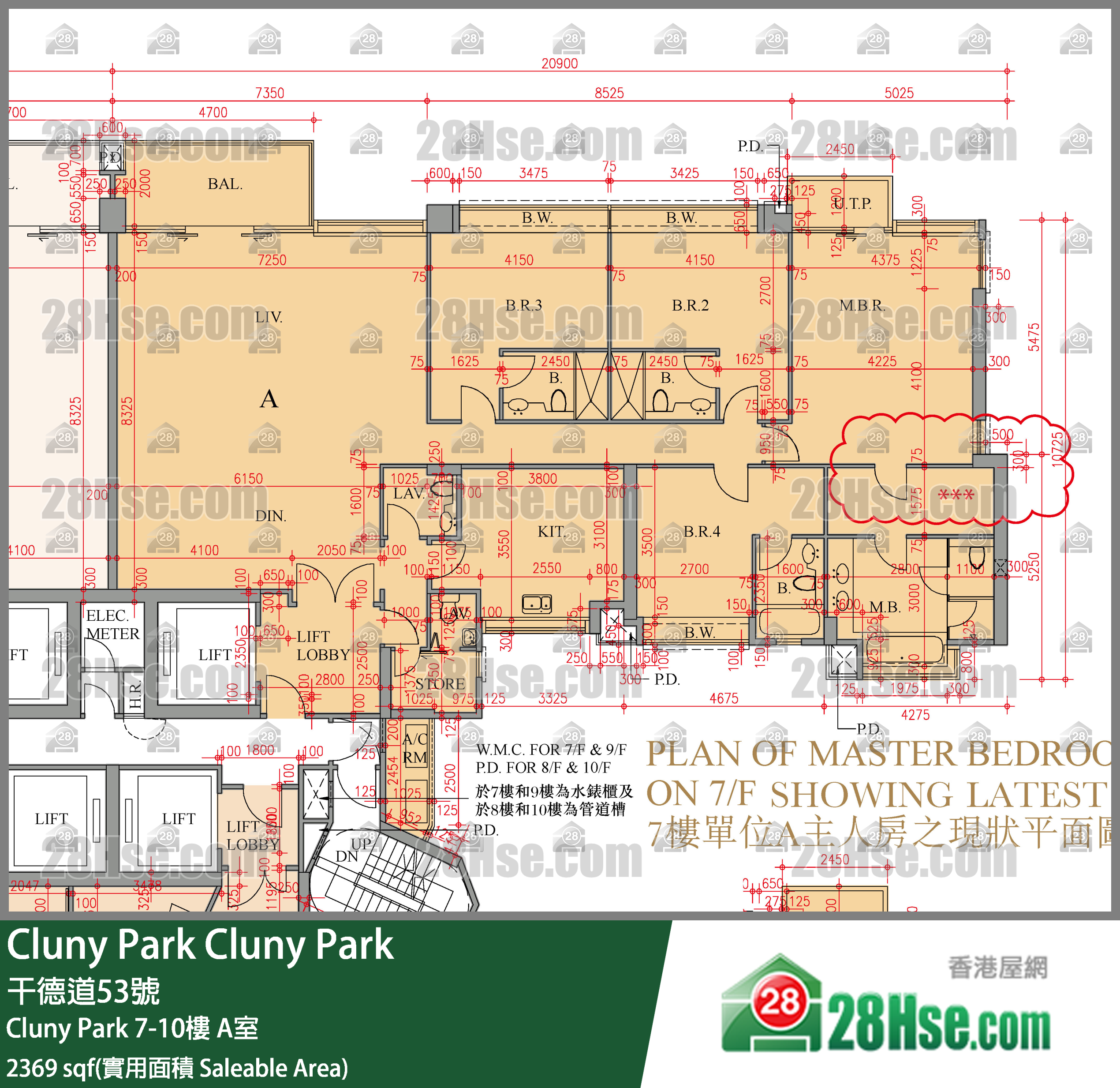 Cluny Park Cluny Park 7樓 A室 平面圖