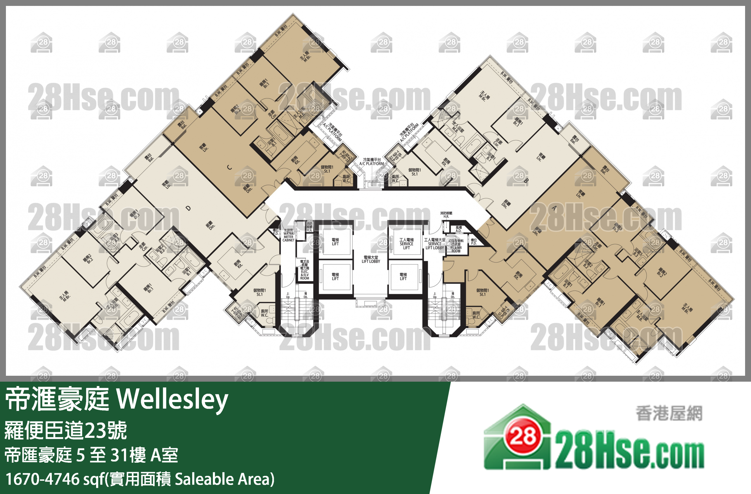 帝滙豪庭 帝匯豪庭 29樓 A室 平面圖