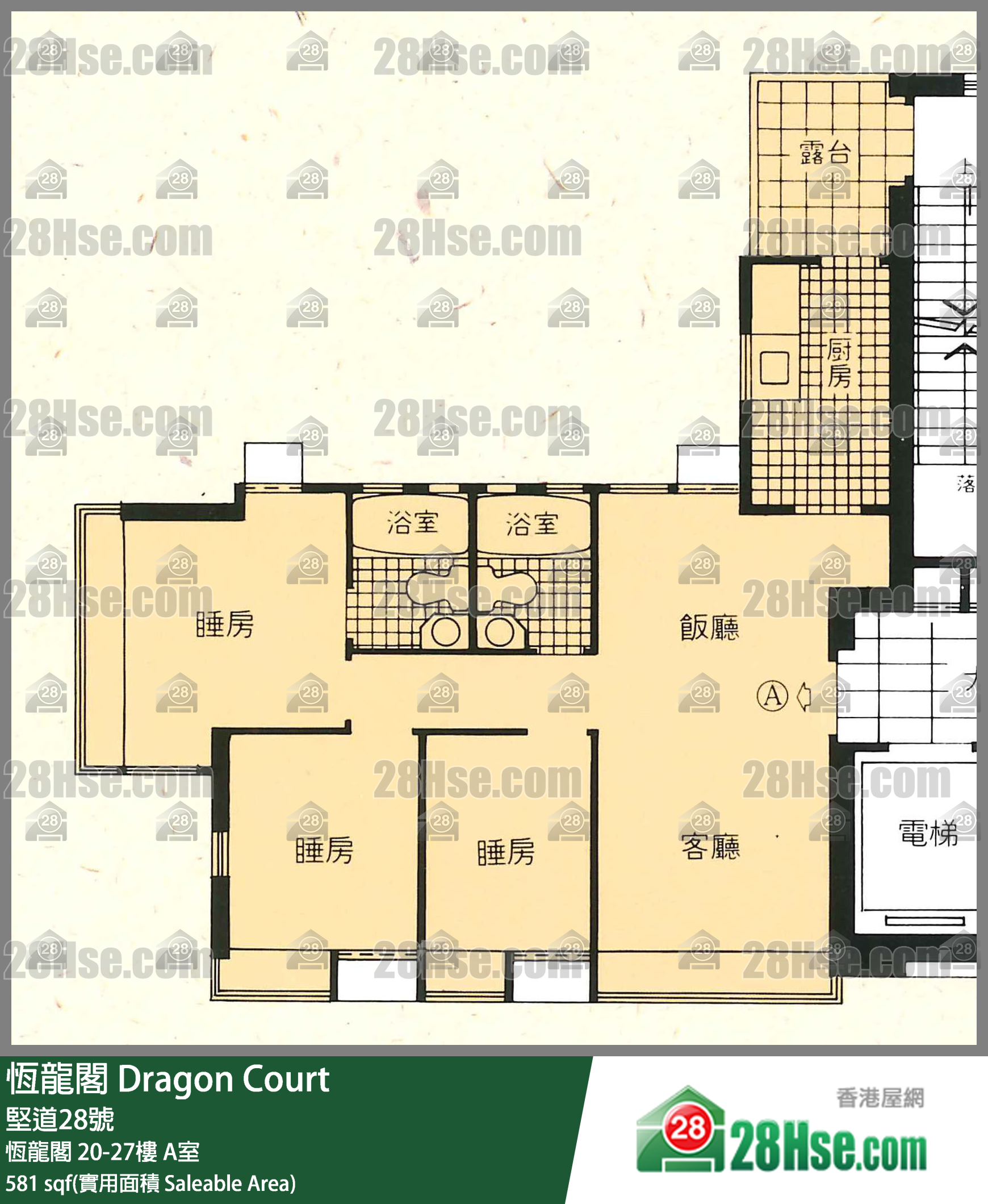 恆龍閣 恆龍閣24樓 A室 平面圖