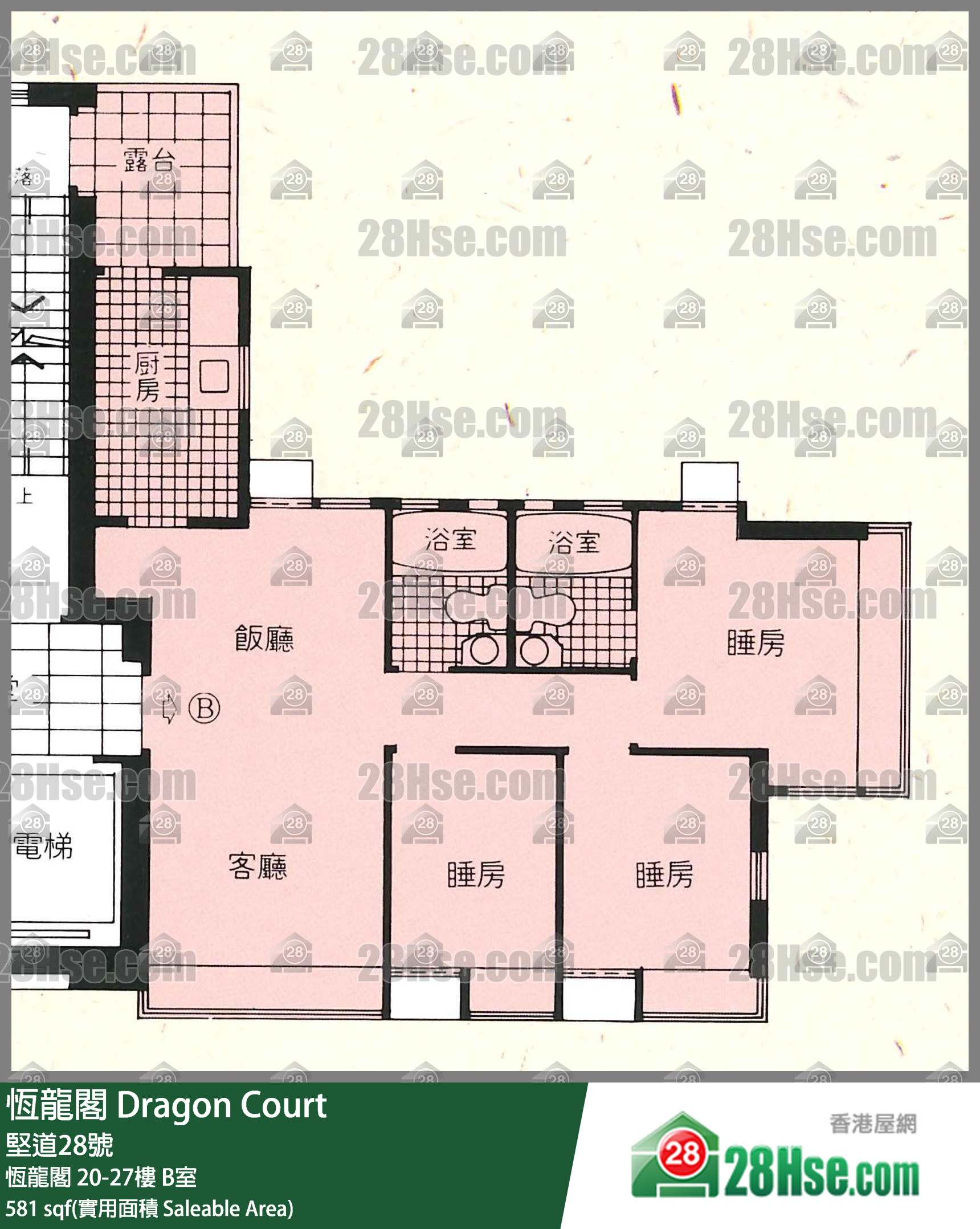 恆龍閣 恆龍閣20樓 B室 平面圖