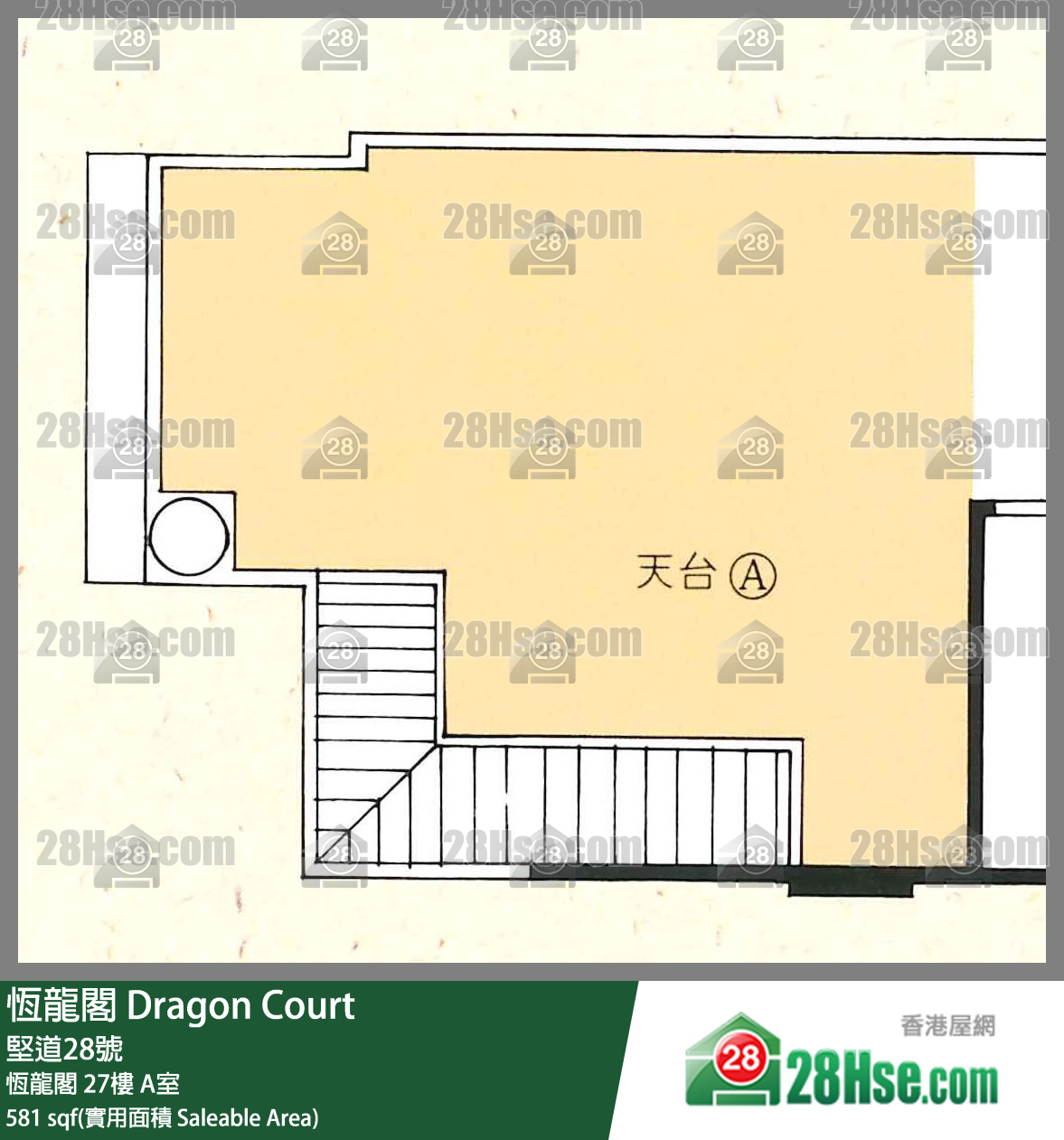 恆龍閣 恆龍閣27樓 A室 平面圖