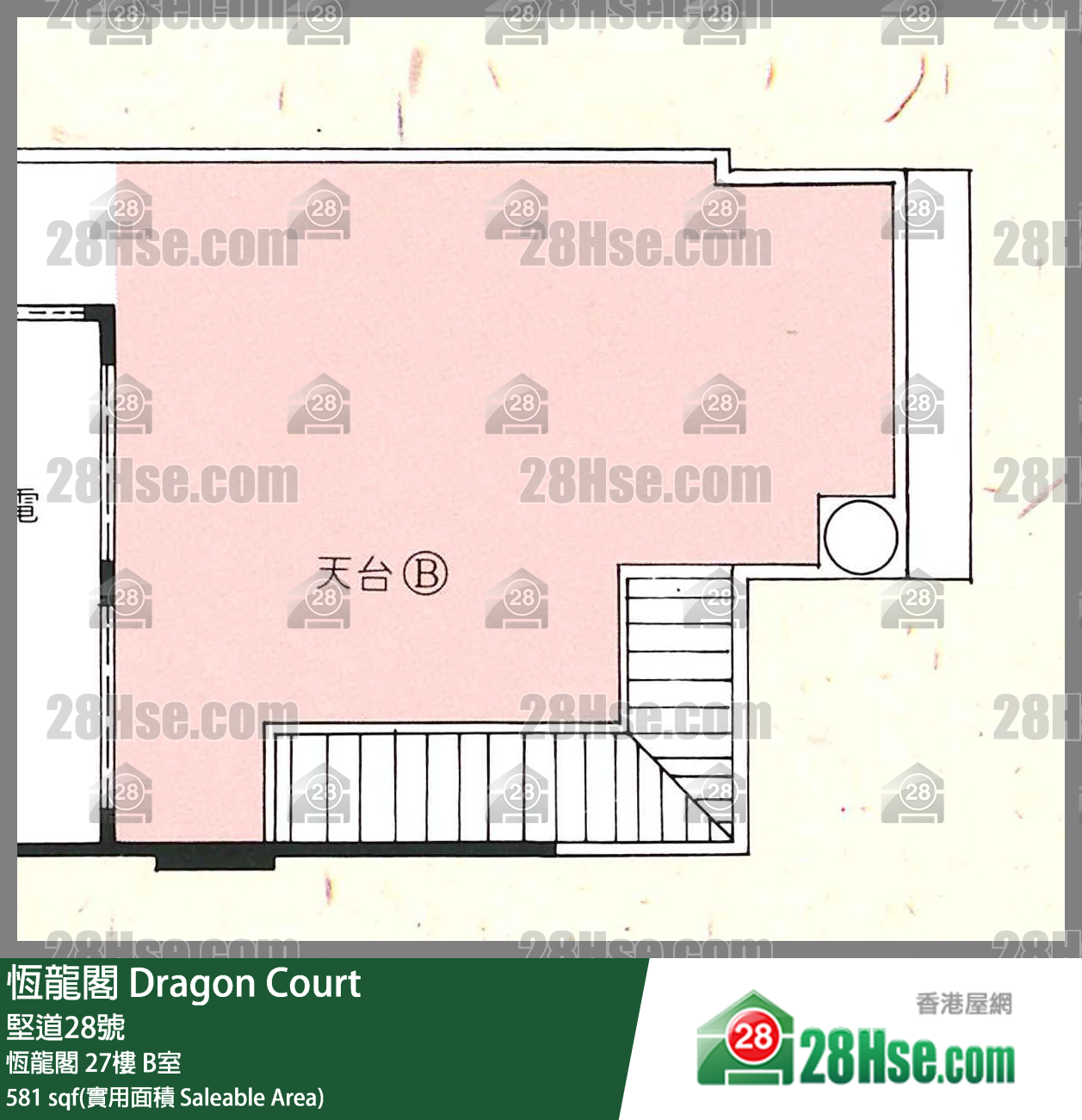 恆龍閣 恆龍閣27樓 B室 平面圖