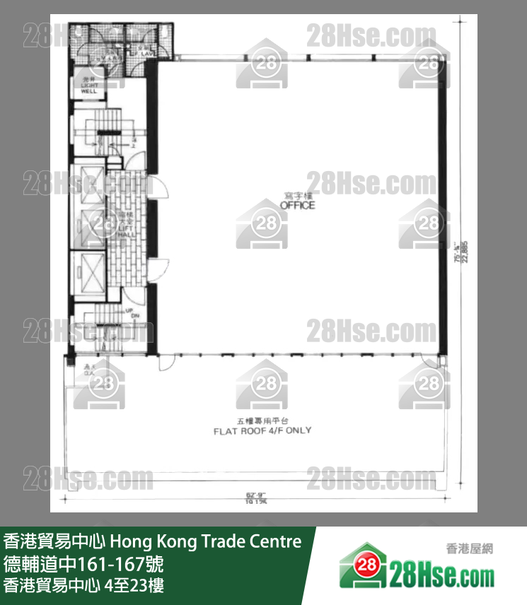 香港貿易中心 4-23樓 平面圖
