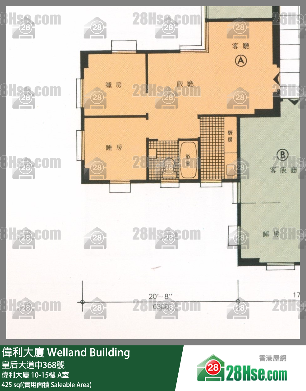 伟利大厦 伟利大厦13楼 A室 平面图