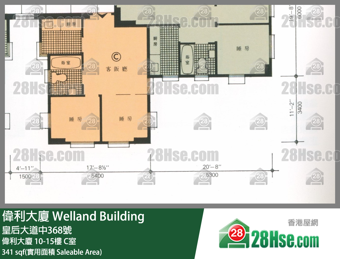 伟利大厦 伟利大厦15楼 C室 平面图