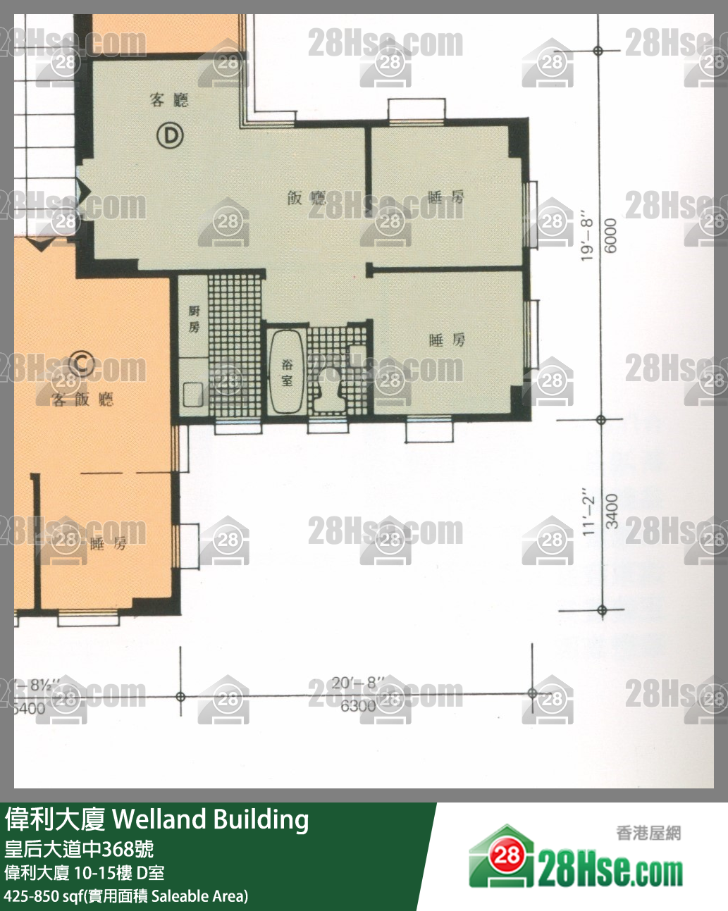 伟利大厦 伟利大厦12楼 D室 平面图