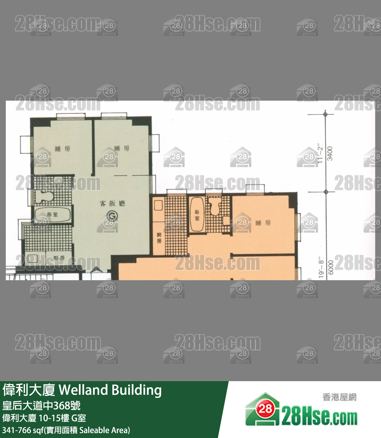 伟利大厦 伟利大厦13楼 G室 平面图
