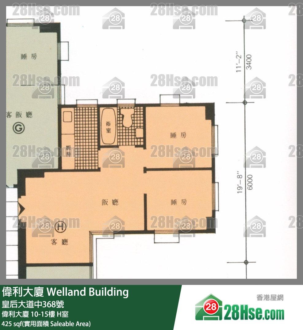 伟利大厦 伟利大厦12楼 H室 平面图