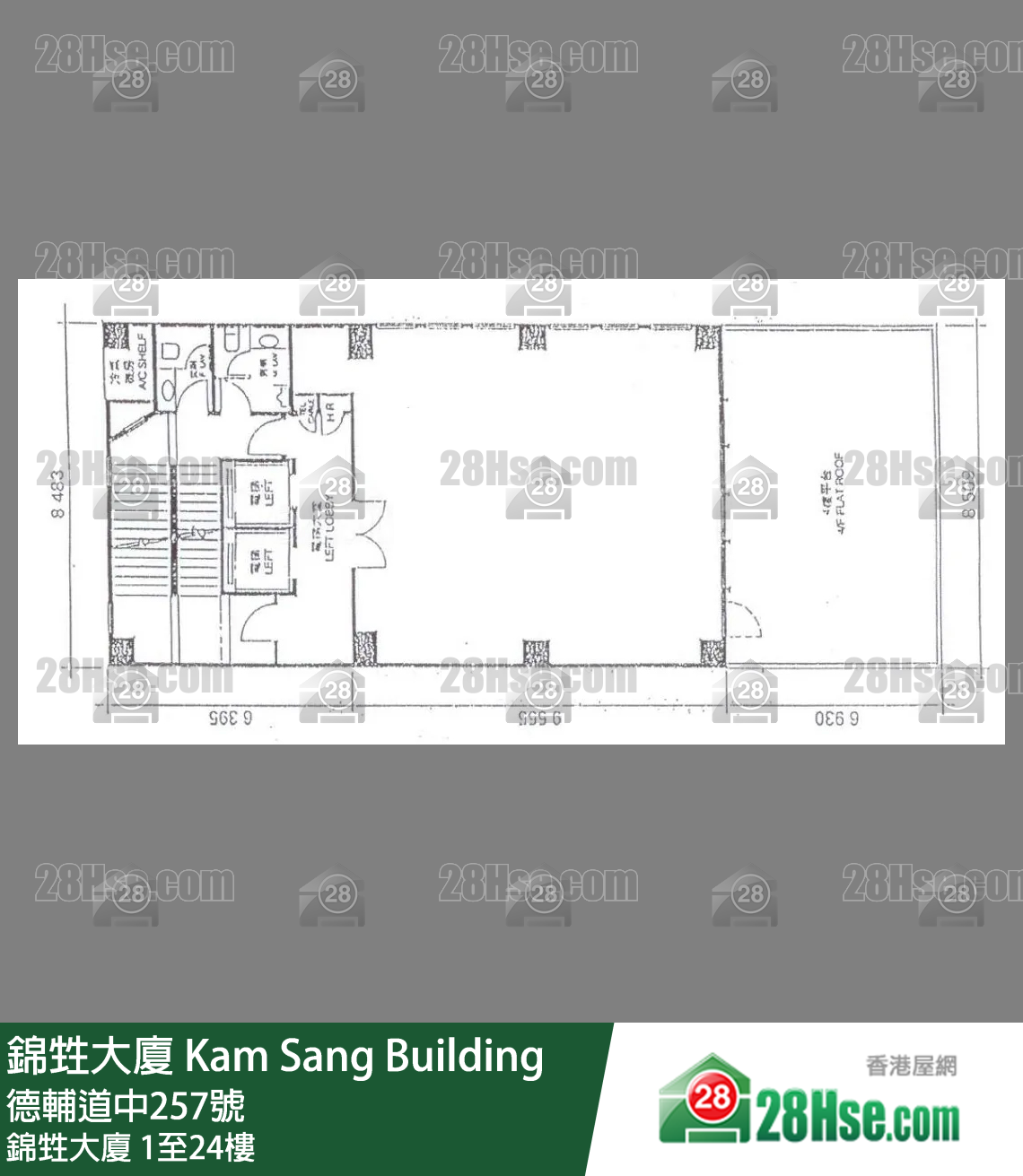 錦甡大廈 1-24樓 平面圖