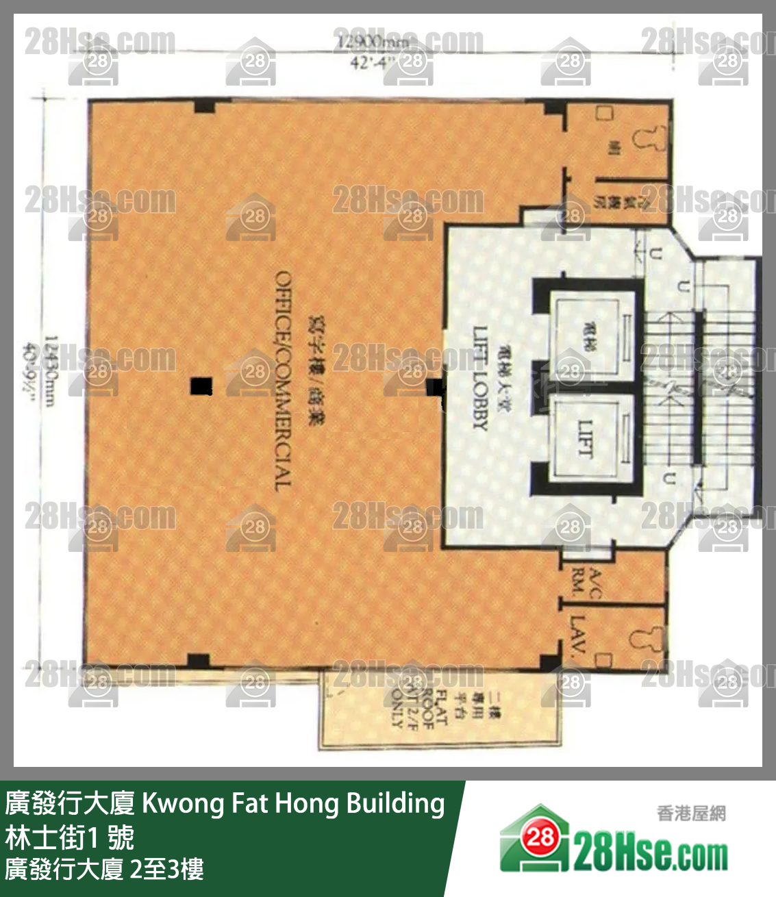 廣發行大廈 2-3樓 平面圖
