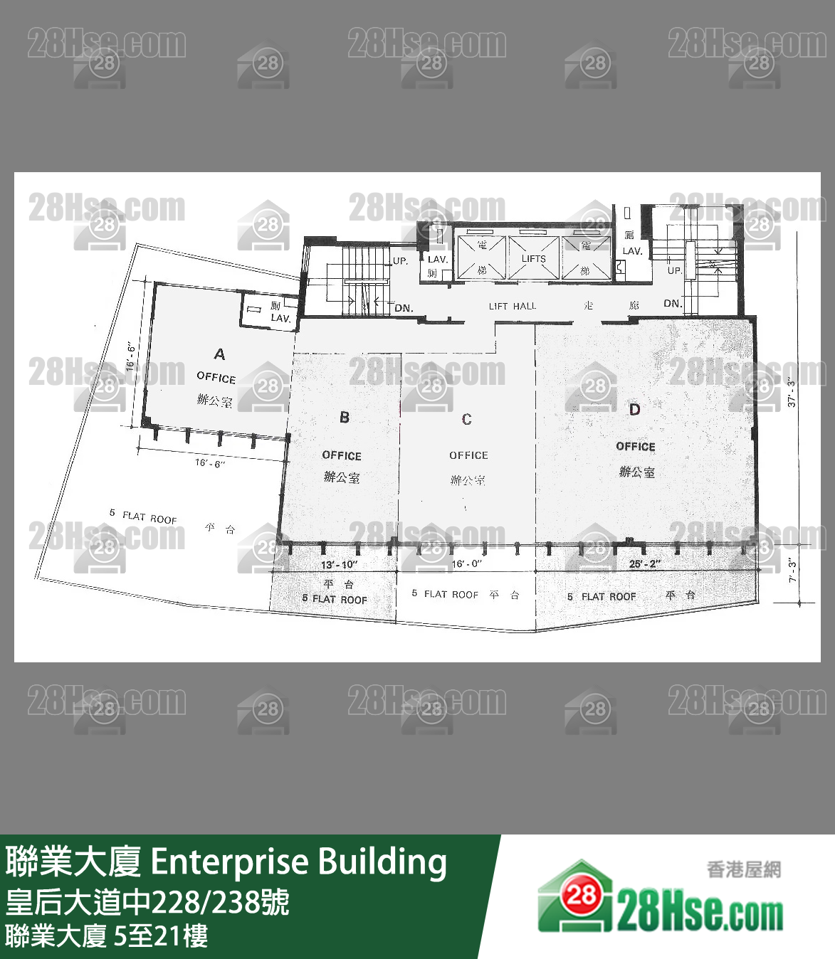 聯業大廈 5-21樓 平面圖