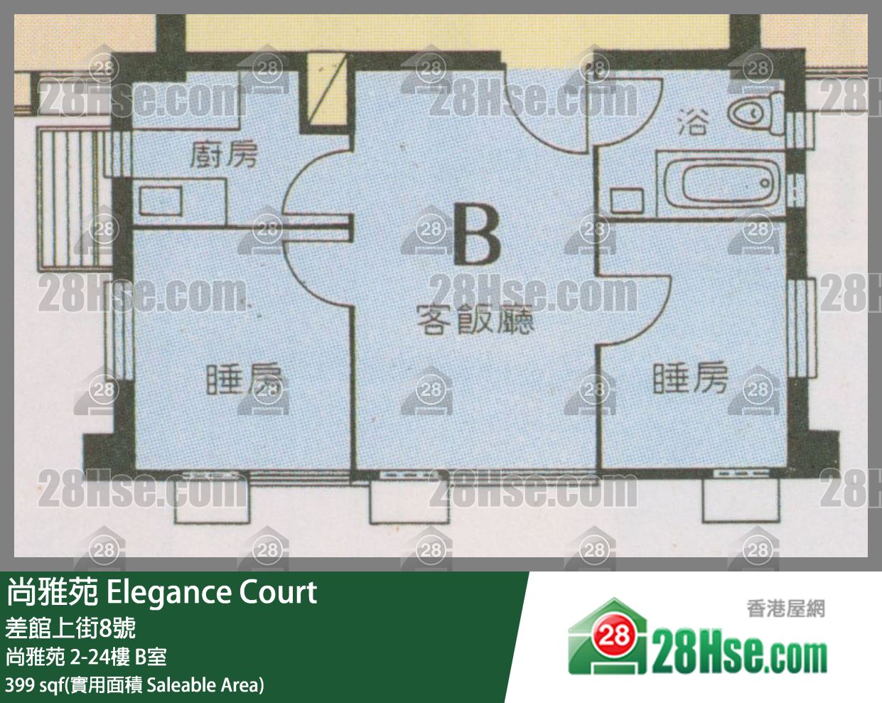 尚雅苑 尚雅苑11楼 B室 平面图