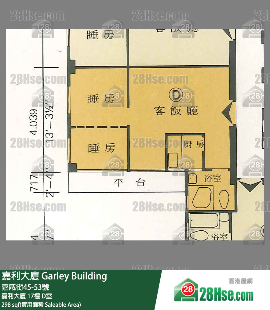 嘉利大廈 嘉利大廈17樓 D室 平面圖