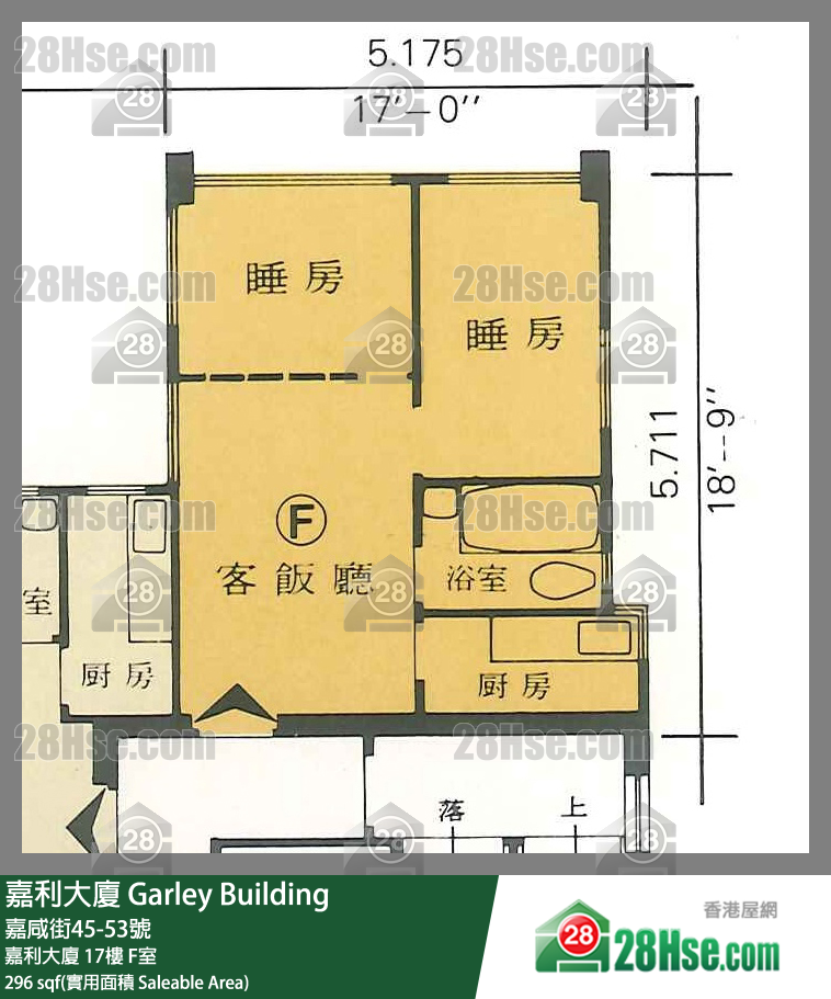 嘉利大廈 嘉利大廈17樓 F室 平面圖