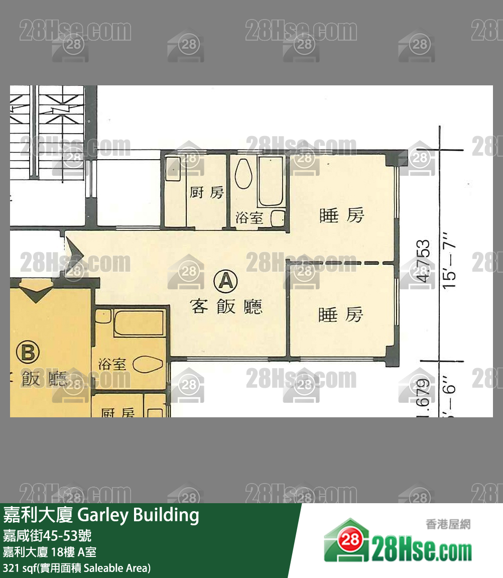 嘉利大廈 嘉利大廈18樓 A室 平面圖