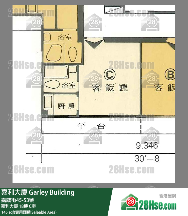 嘉利大廈 嘉利大廈 18樓 C室 平面圖