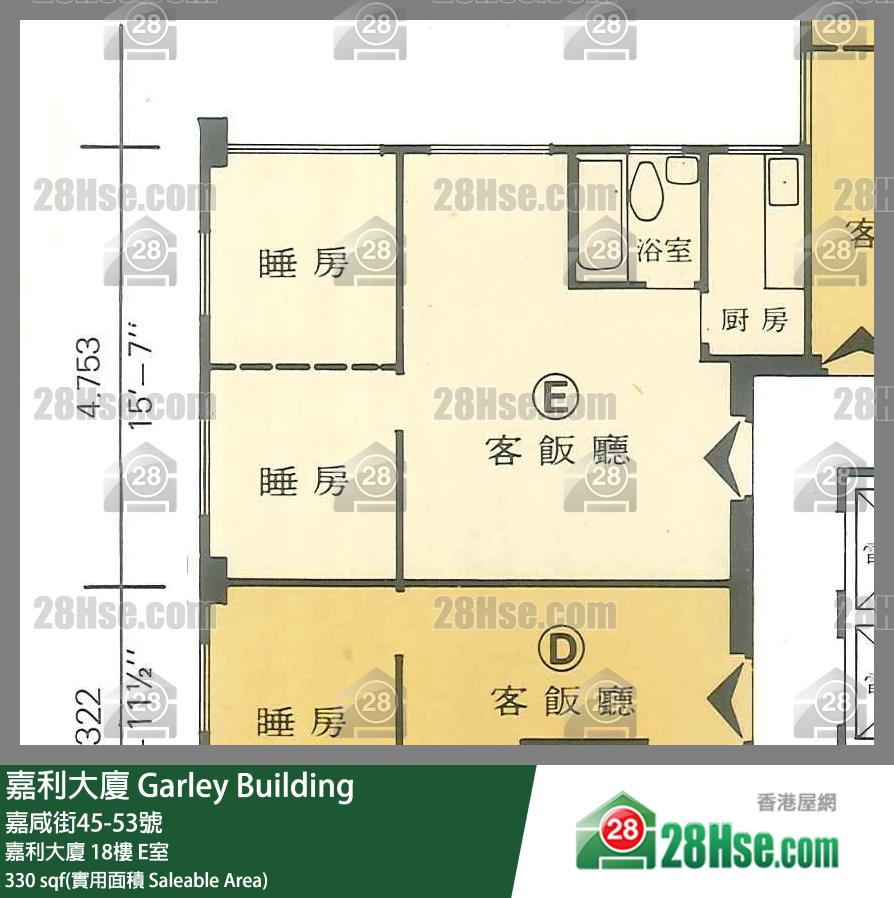 嘉利大廈 嘉利大廈 18樓 E室 平面圖