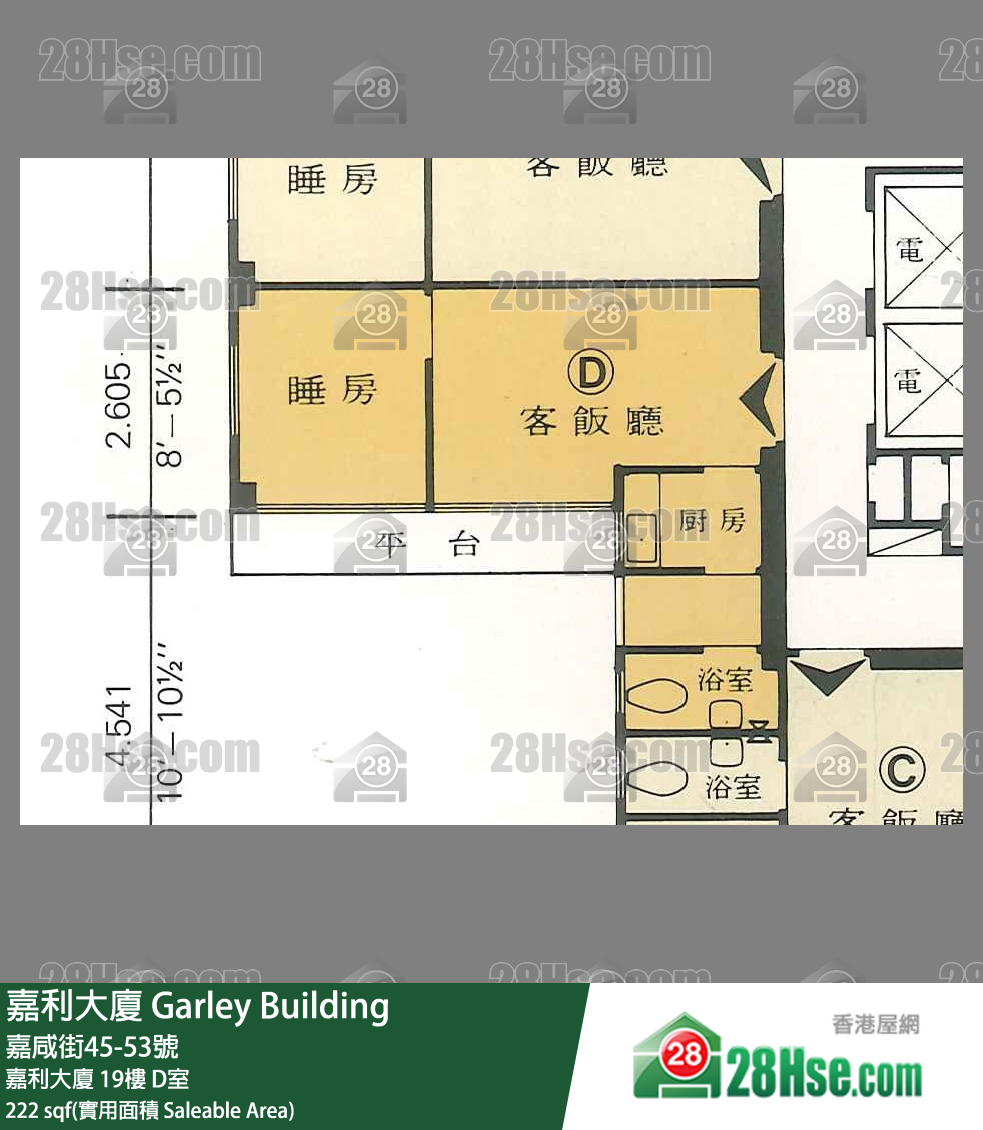 嘉利大廈 嘉利大廈19樓 D室 平面圖